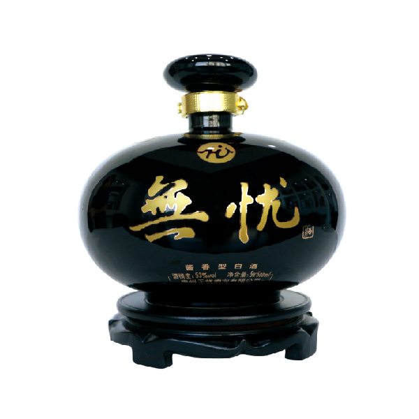 無忧至尊酒.九五至尊(9斤)